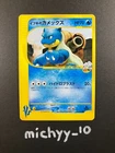 Blastoise