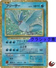 Cloyster