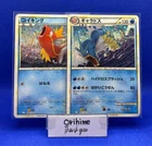 Gyarados