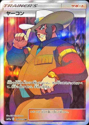 Clay