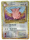 Clefable