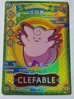 Clefable