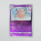 Haunter