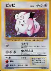 Clefairy