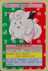 Clefairy