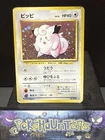 Clefairy