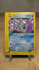 Cloyster