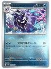 Cloyster