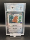 Kangaskhan