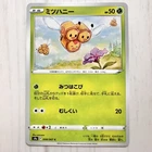 Combee
