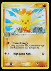 Combusken