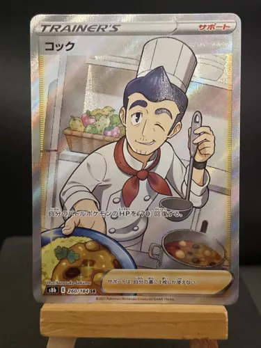 Cook
