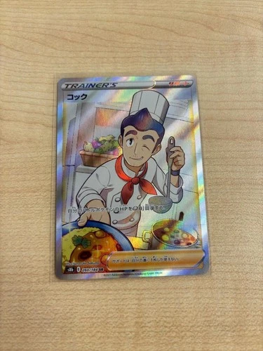 Cook