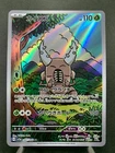 Pokemon Catcher