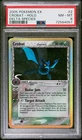 Rufflet