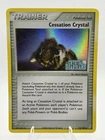 Combusken