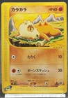 Vaporeon EX