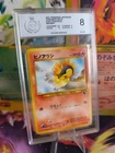 Cyndaquil