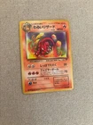 Charmeleon