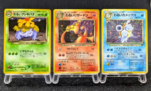 Dark Blastoise