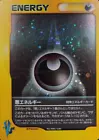Darkness Energy