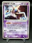Venusaur EX