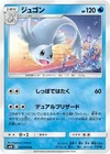 Dewgong