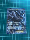 Dialga