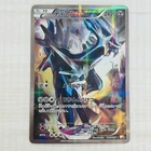 Dialga