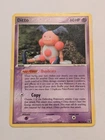 Ditto