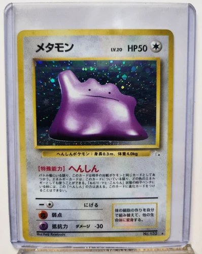 Ditto