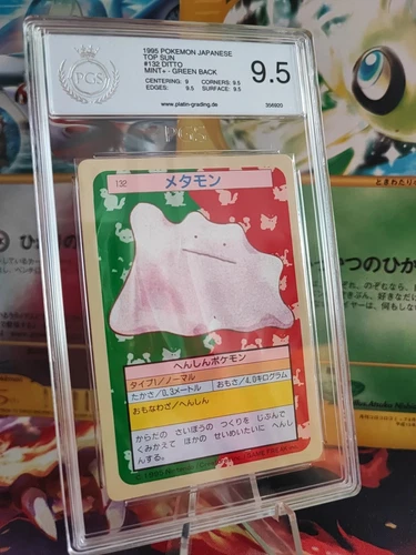 Ditto