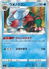 Beedrill
