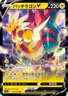 Beedrill