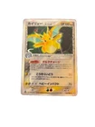 Dragonite