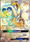 Drampa GX