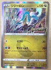 Drampa