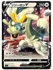 Drampa V