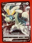 Drampa V
