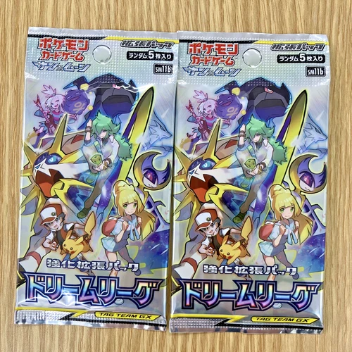 Booster Pack