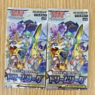 Booster Pack