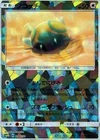 Dunsparce