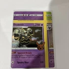 Duskull