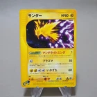 Zapdos