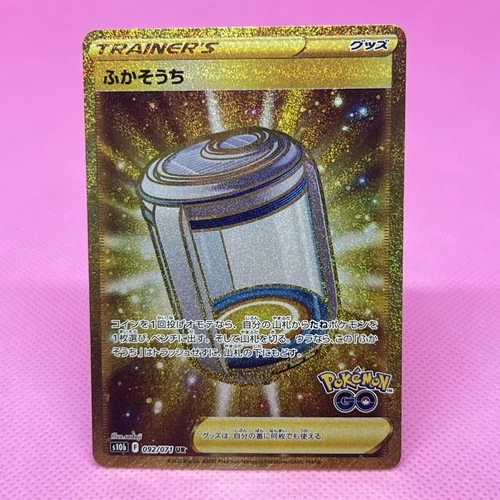 Egg Incubator