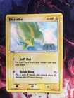Electrike