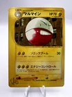 Electrode