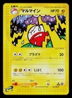 Electrode