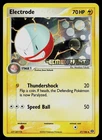 Electrode
