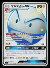 Electrode GX
